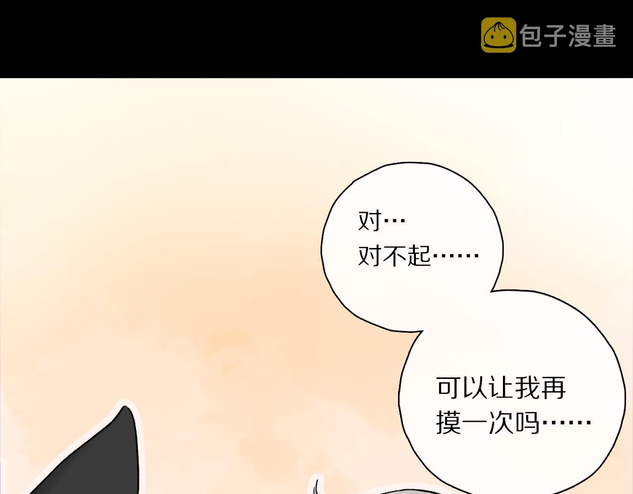 跨年篇：一起来泡温泉吧！128