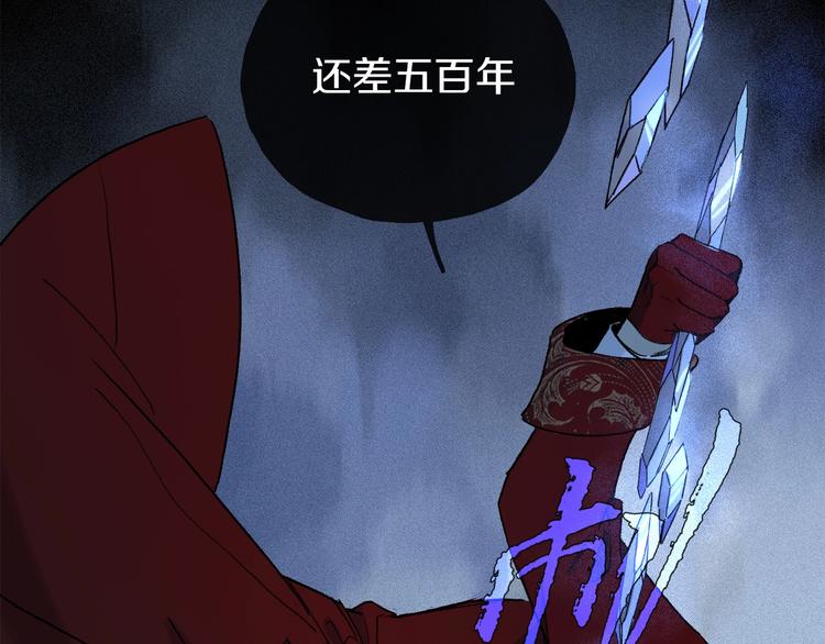 第2季 第5话 烟火56
