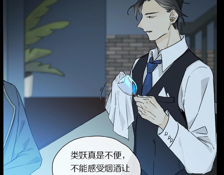 第31话 我的人呢？10