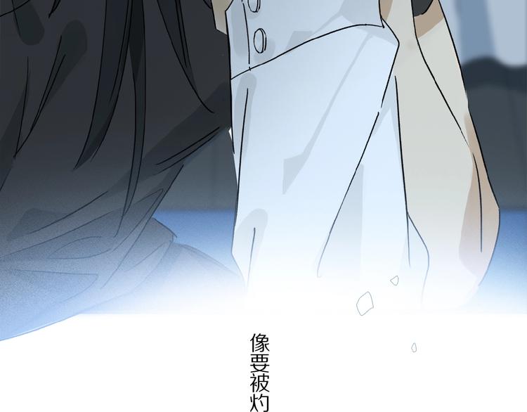 第29话 美丽的伤痕19