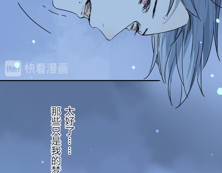 第23话 再一次相拥30
