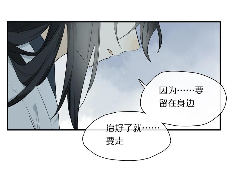 番外：候鸟90