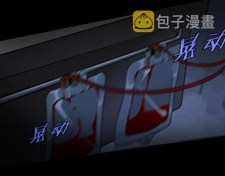 第2季 第2话 不想失去他140