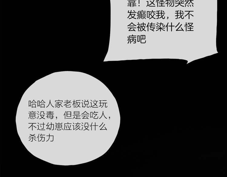 第26话 约定33
