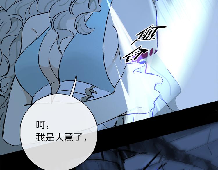 第40话 留在你身边49