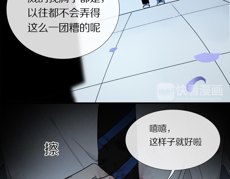 第7话 公主抱23