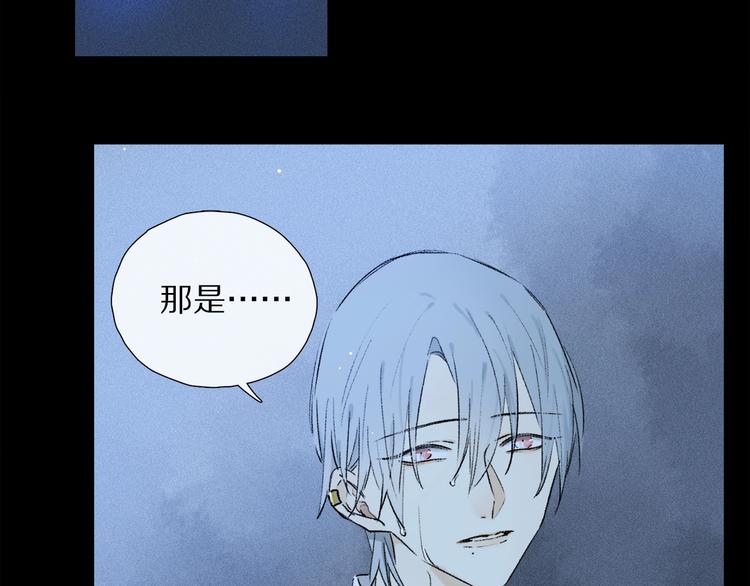 第6话 断臂68