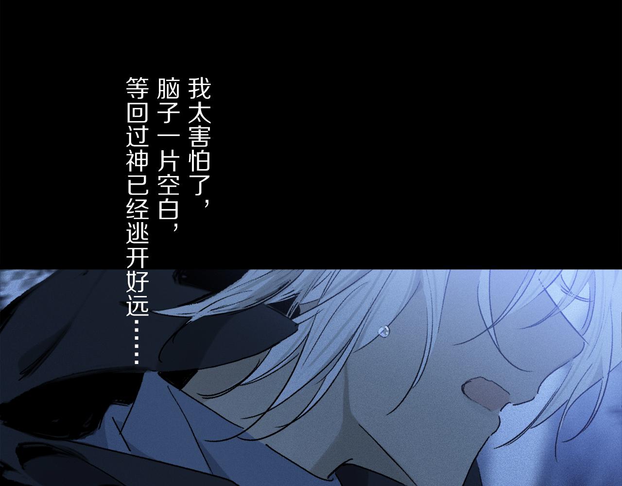 第53话 暴露？94