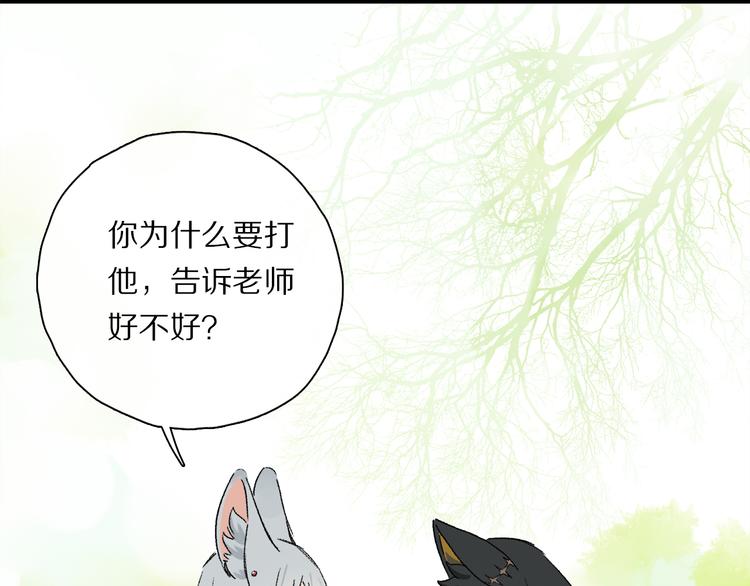 六一特别篇：奥格斯幼儿园的一天38