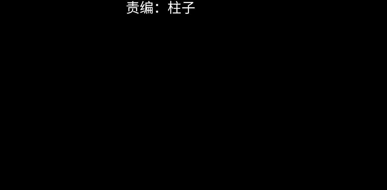 第59话 结束之时2