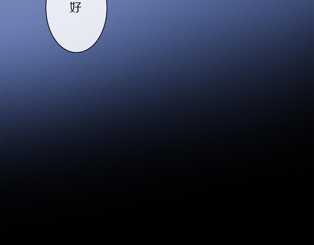 第67话 最喜欢的……83
