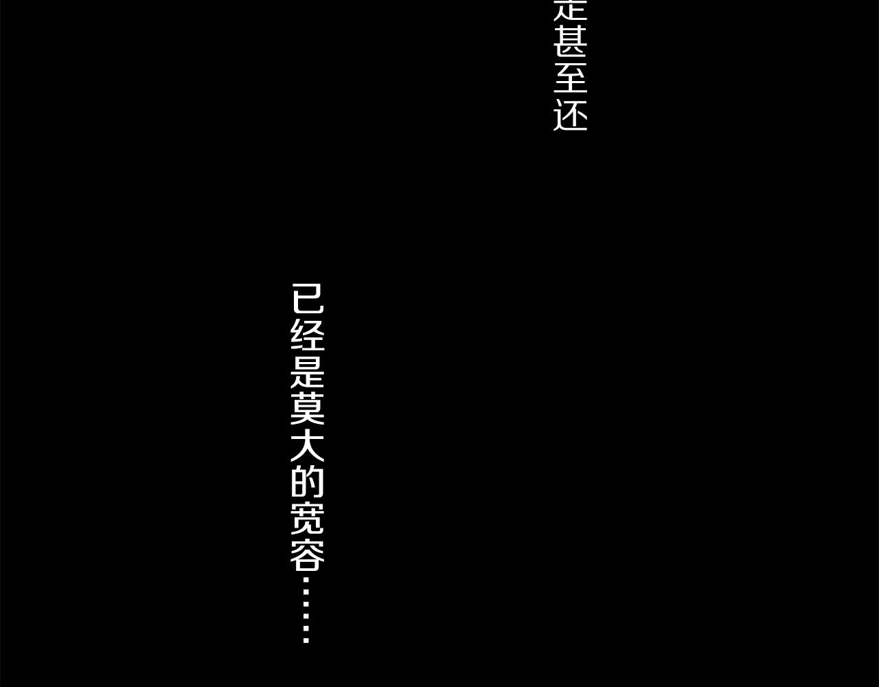 第77话 主仆场合：不只亲情51