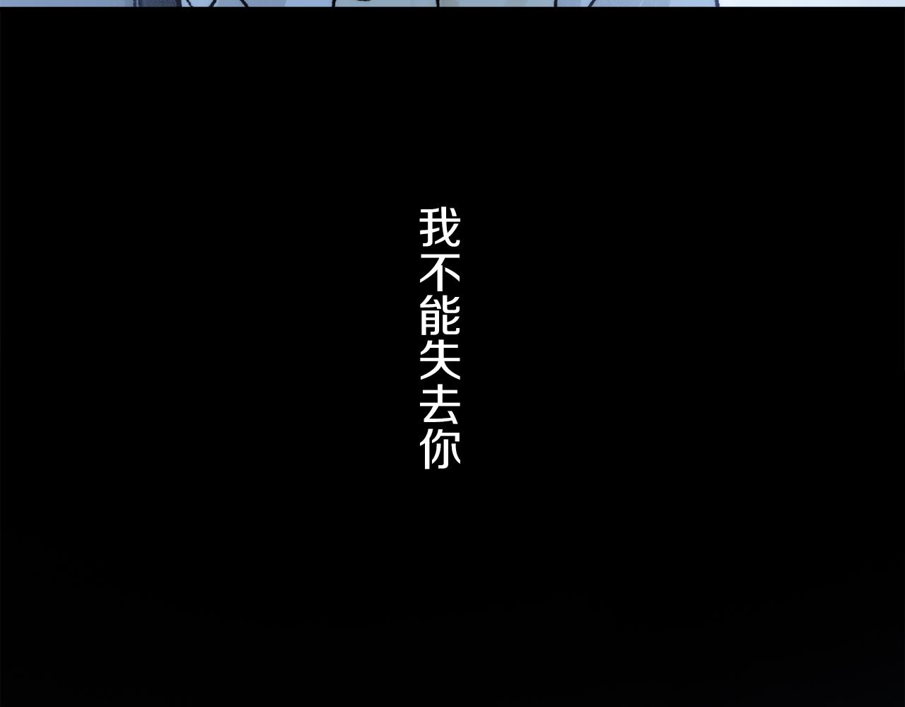 第76话 主仆场合：还好没有失去你96