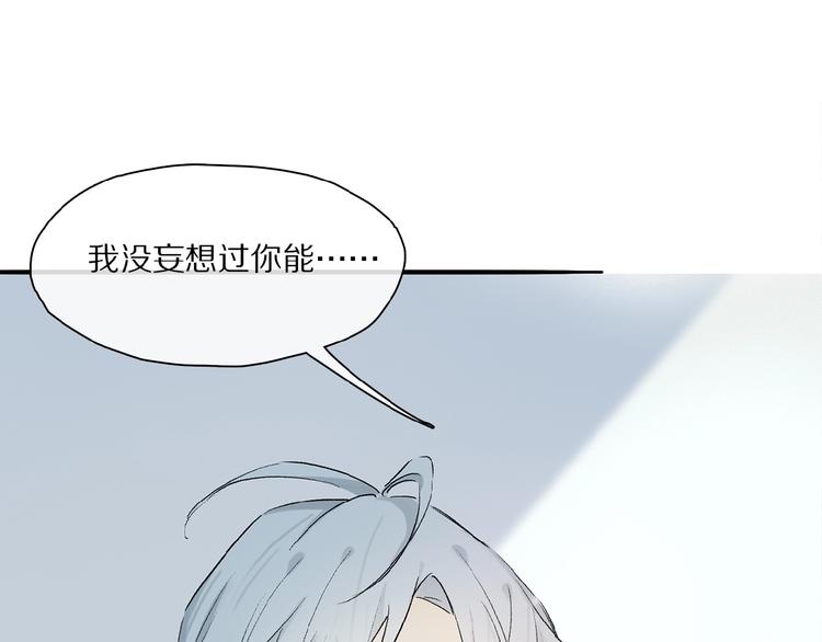 第43话 输送精气的时间~78