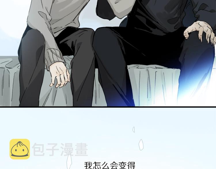 第43话 输送精气的时间~33