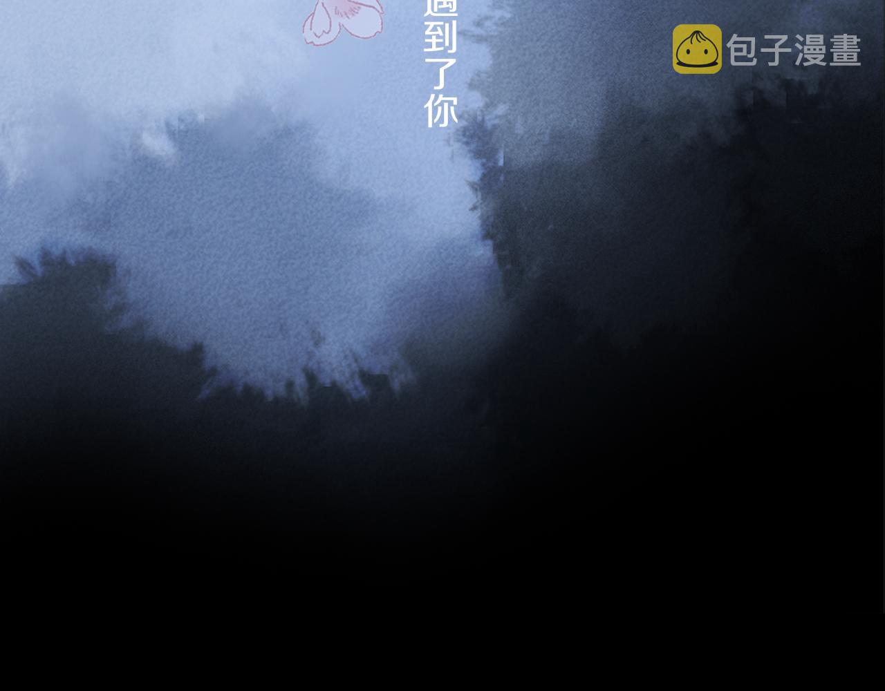 第73话 ”让他听”119
