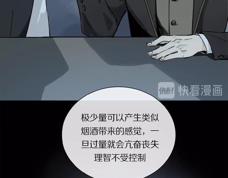 第32话 跟我走39