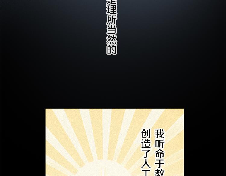 番外 圣诞特别篇38