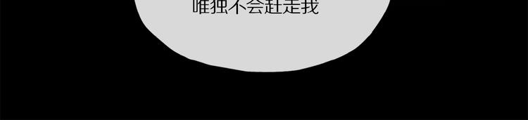 第37话 争端53
