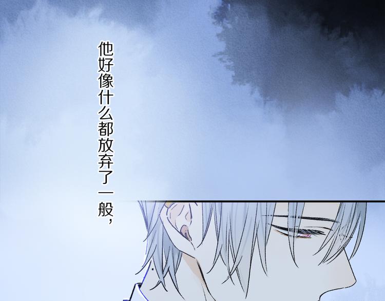 第37话 执念94