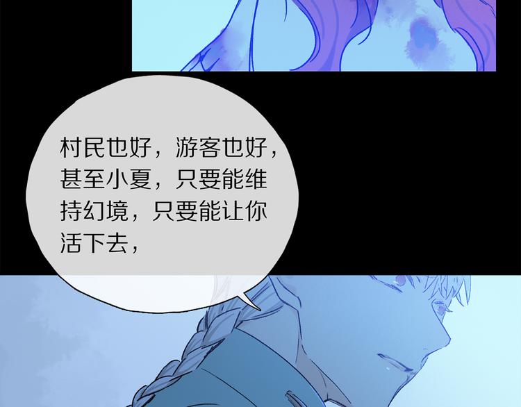 第28话 落幕7