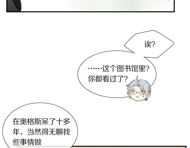 第6话 危机33