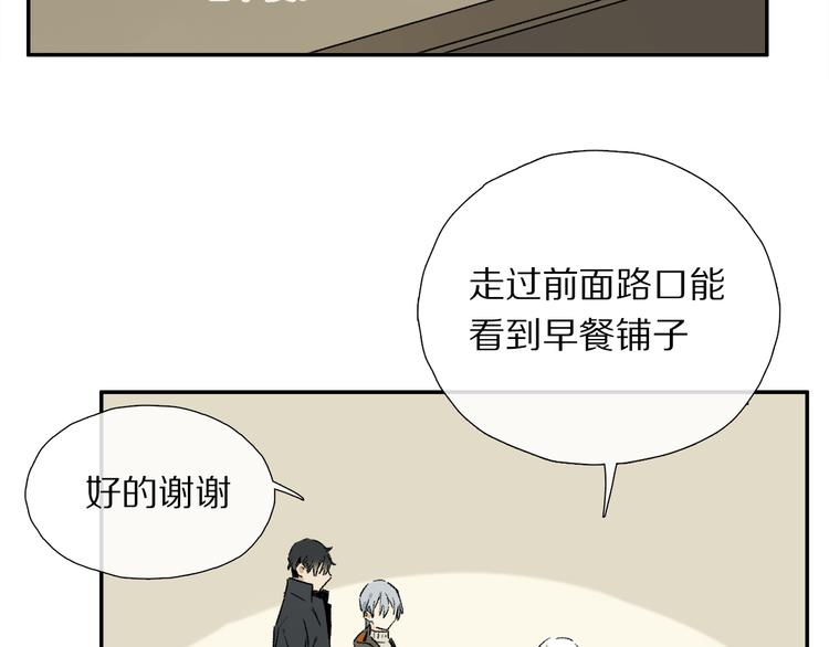 第15话 想和你一直走下去77