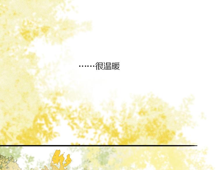 番外 中秋不会孤单41