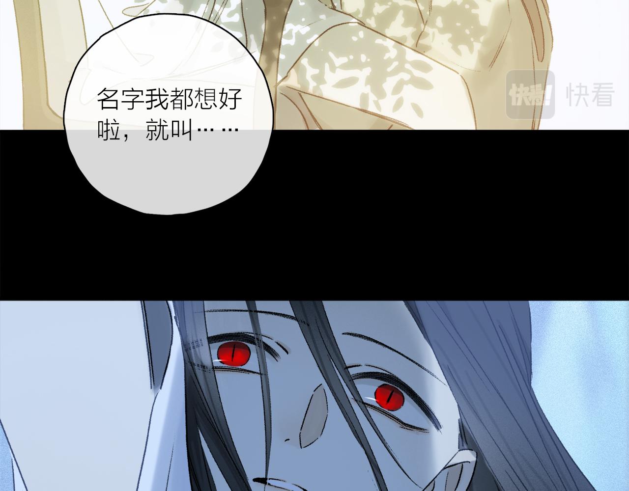 第59话 结束之时95