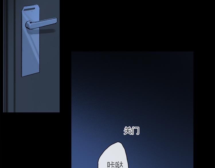 第31话 请对我为所欲为……125