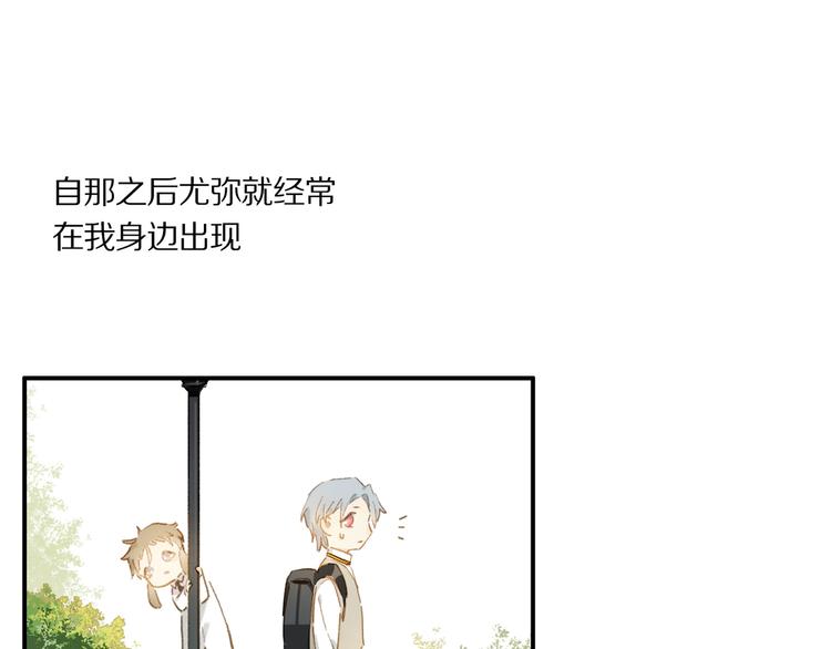 第4话 尤弥43