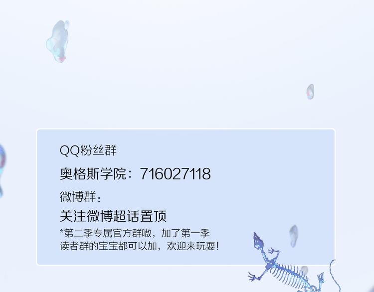 第42话 私心110