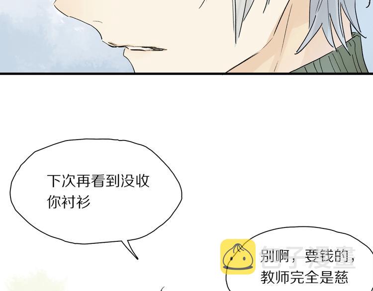 第44话 舞会46