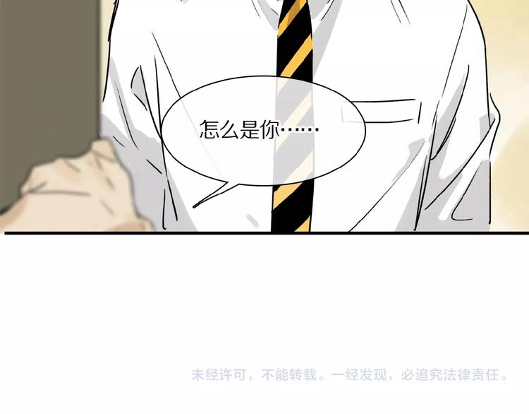 第27话 是嫉妒吗？86