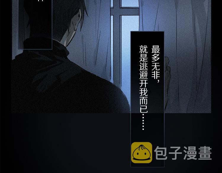 第41话 觉醒的那个冬天6