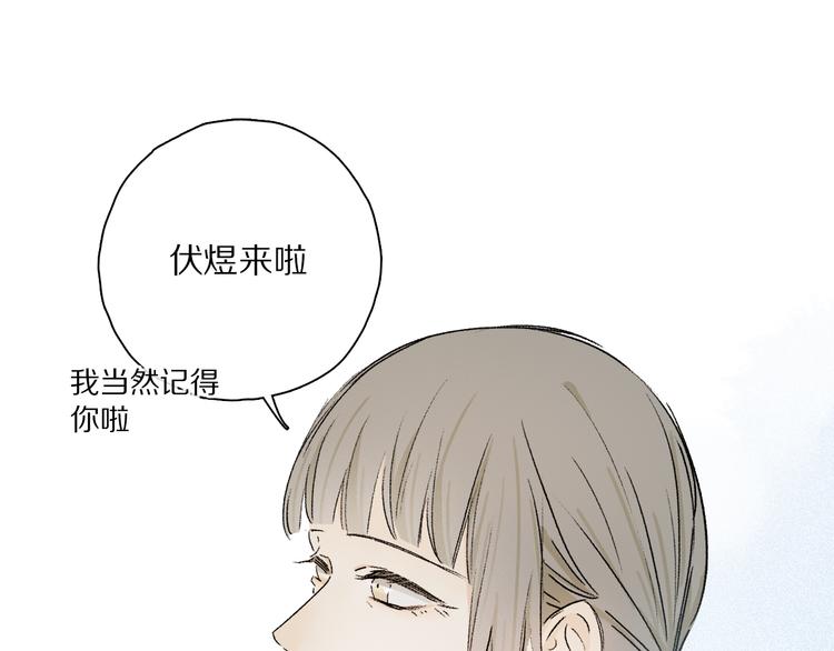 第33话 母亲的认可~26