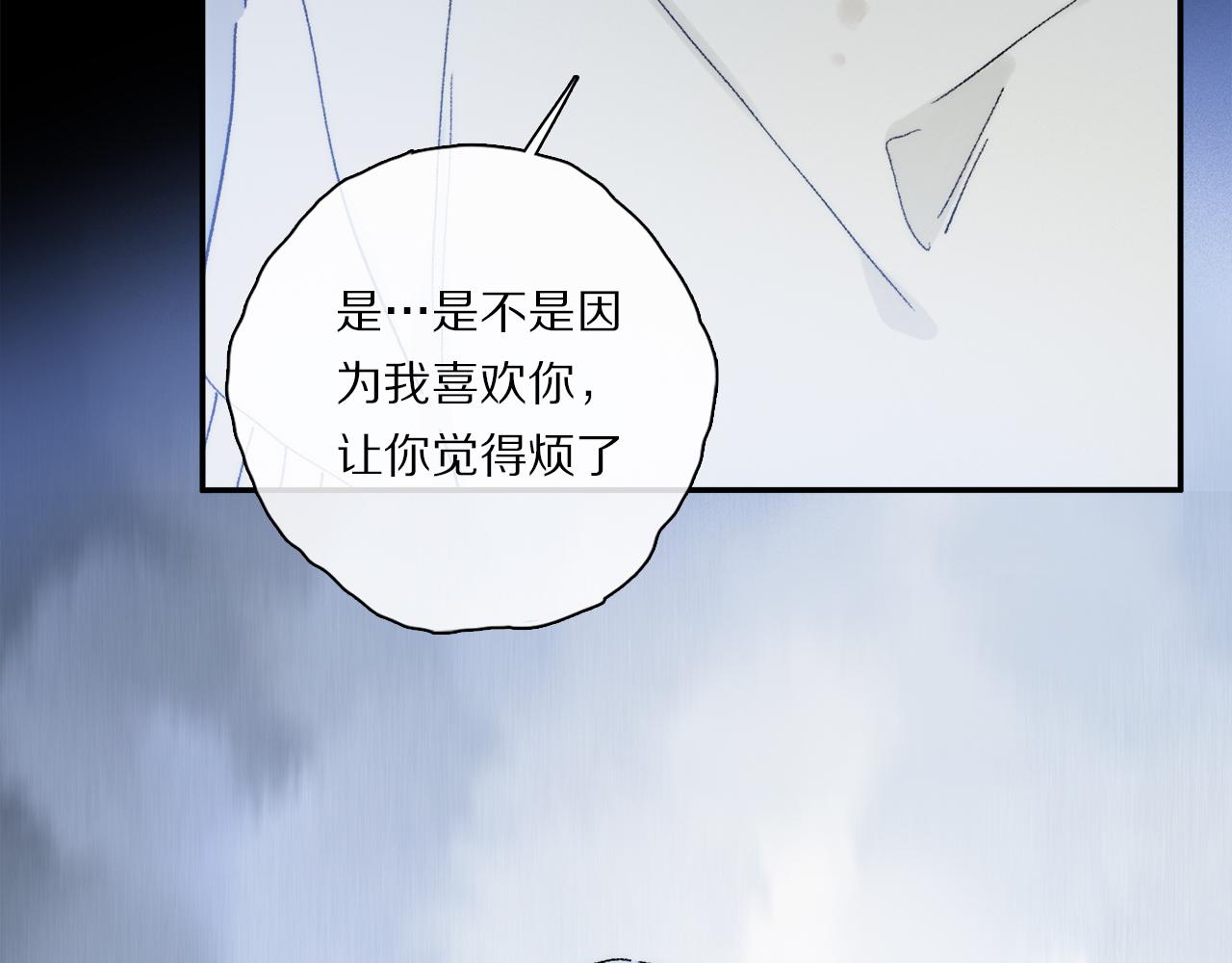 第85话 夏邱场合： 不许骗人35