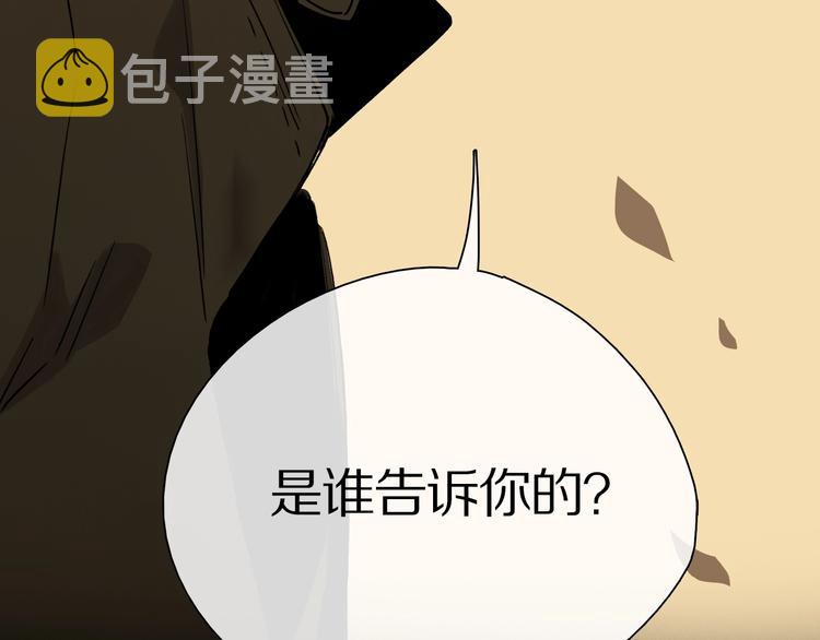第36话 他有多重要9