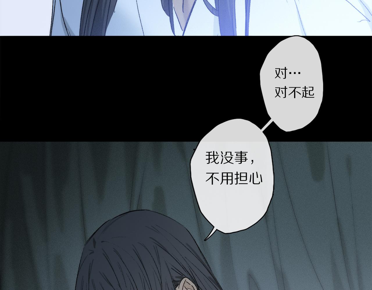 第79话 主仆场合：无期66