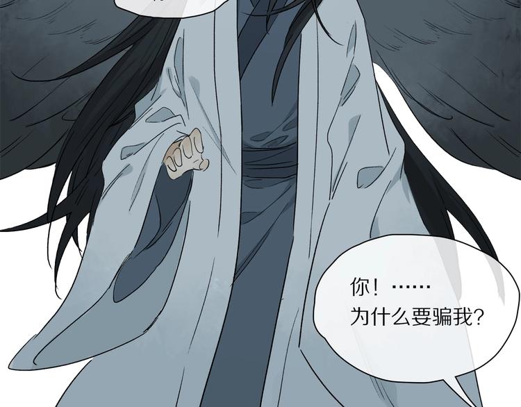 番外：候鸟88
