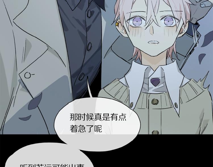 第33话 秋末的心意52
