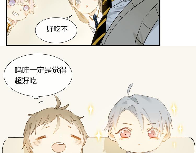 第4话 尤弥41