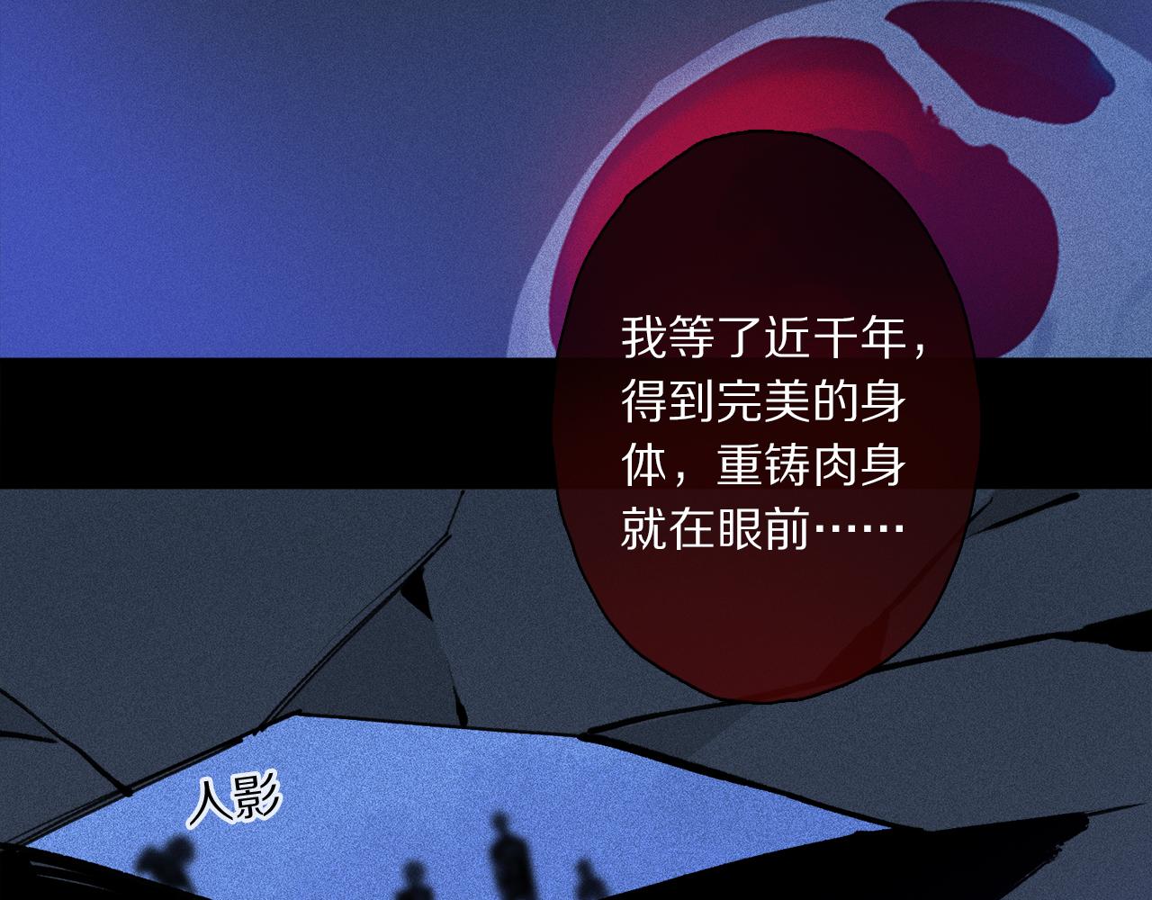 第50话 觉醒77
