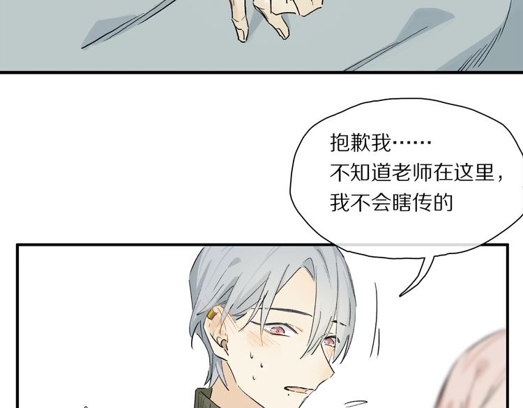 第44话 舞会41