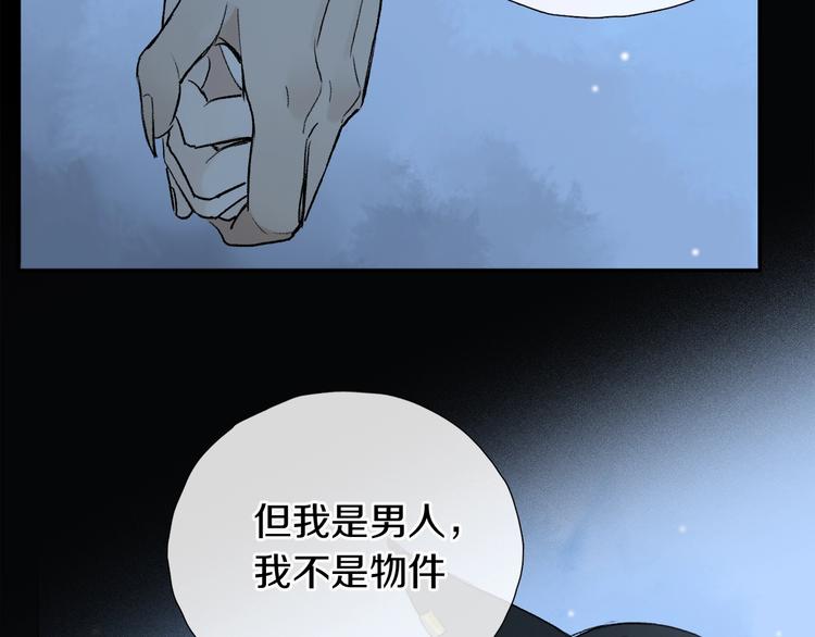 第7话 责任之外的情感86