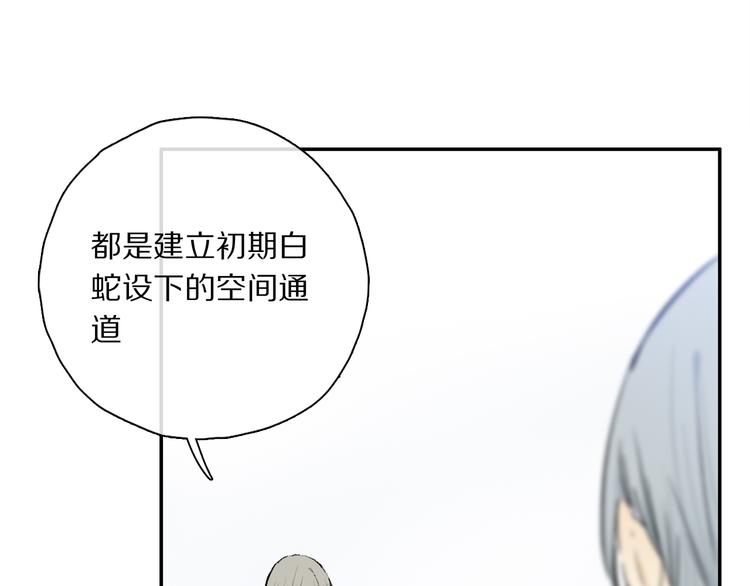 第36话 请求58