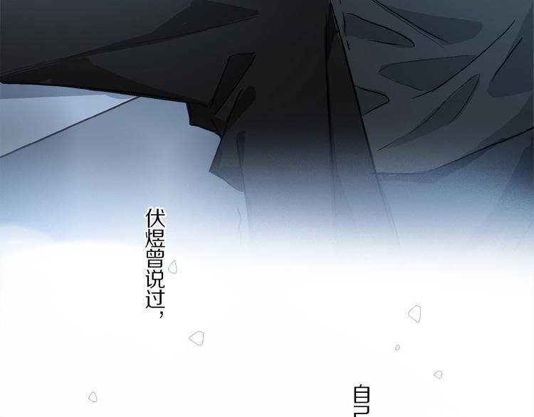 第29话 美丽的伤痕21