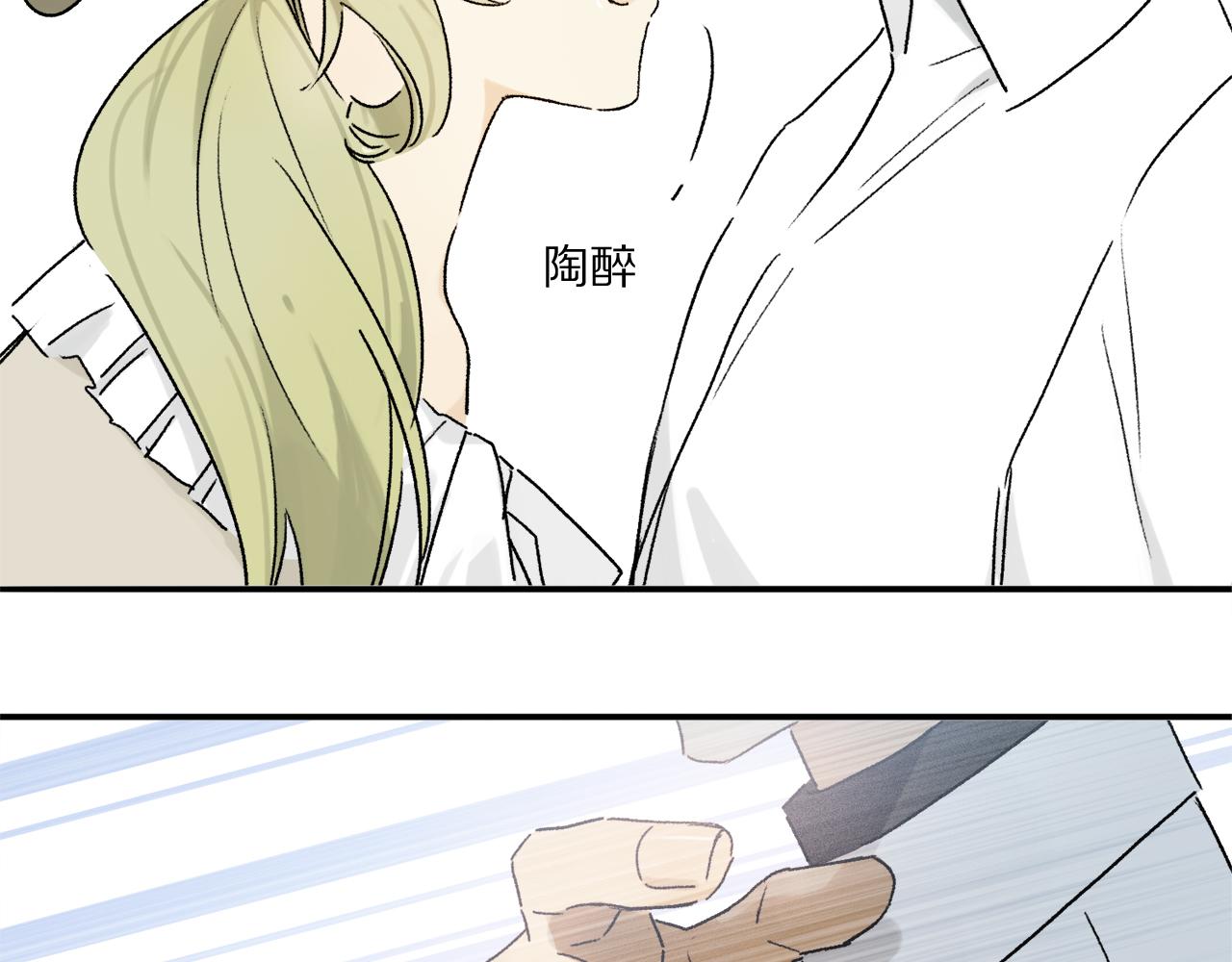 第66话 狐狸的烦恼56