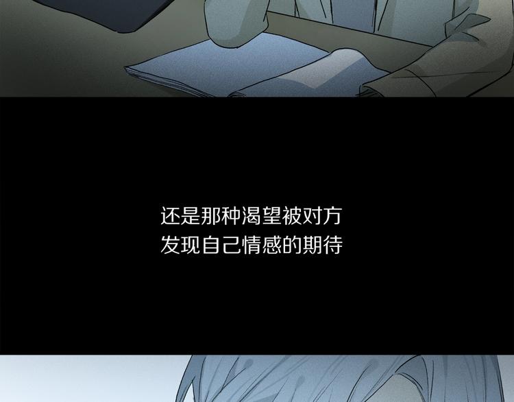 第44话 舞会90