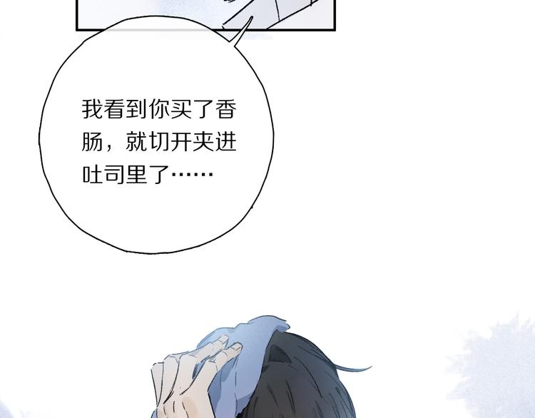 第32话 发烧了？????12